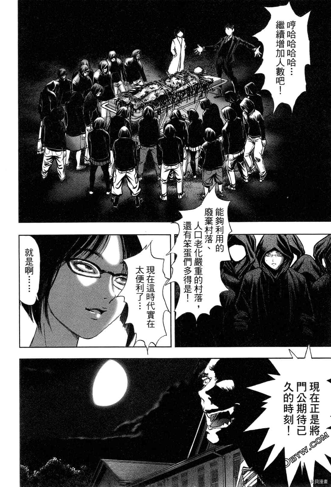 第133页