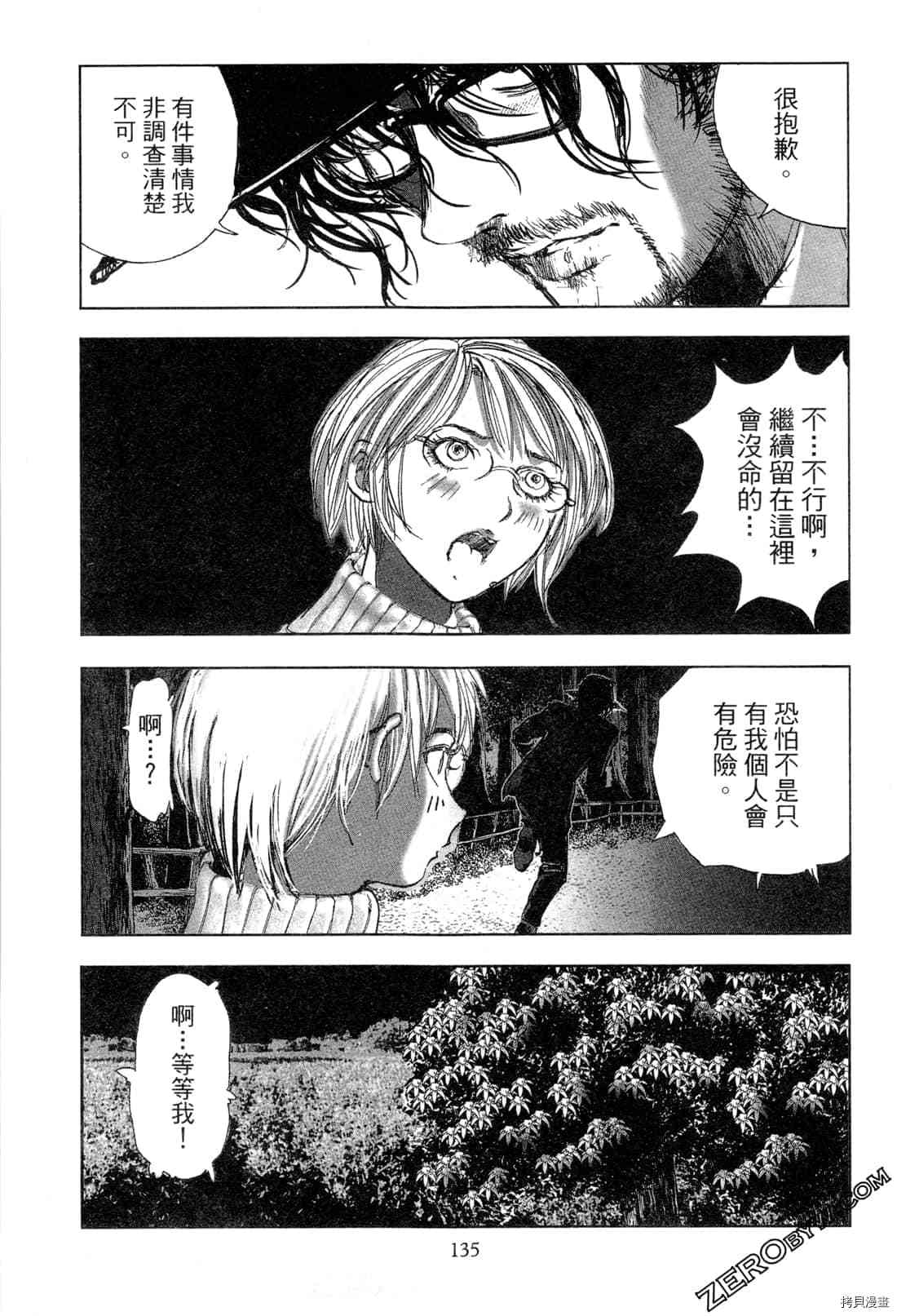 第136页