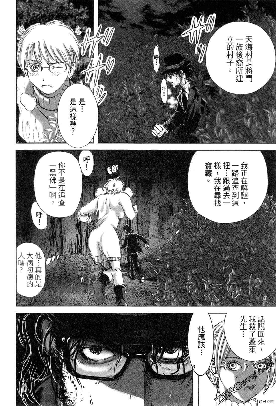 第137页