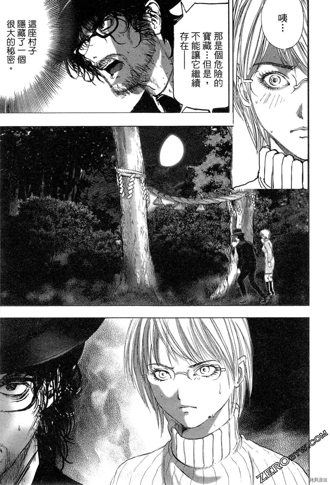 第138页