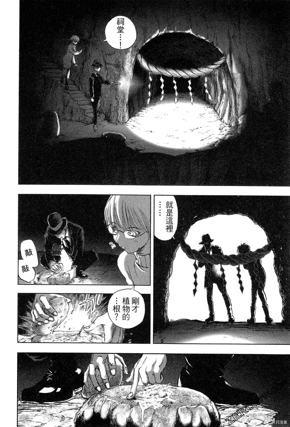 第145页