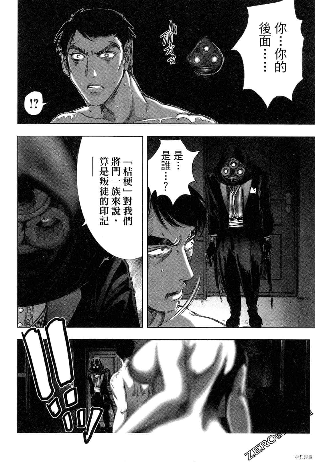 第153页