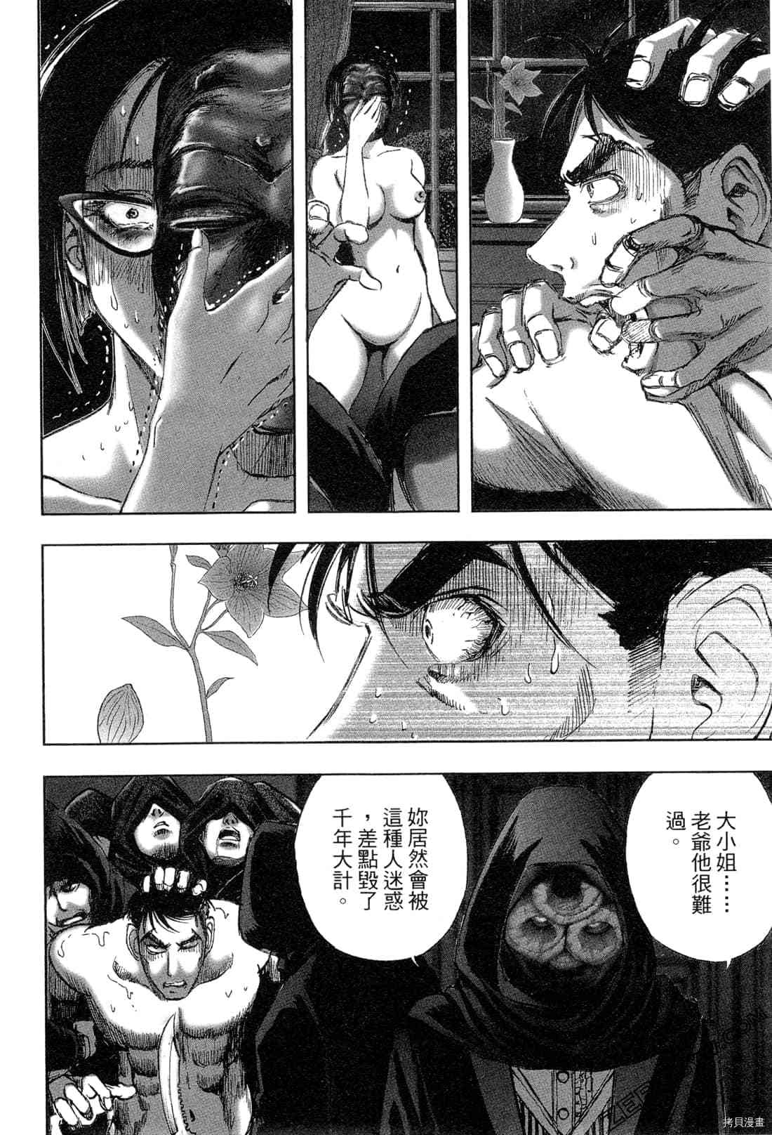 第157页