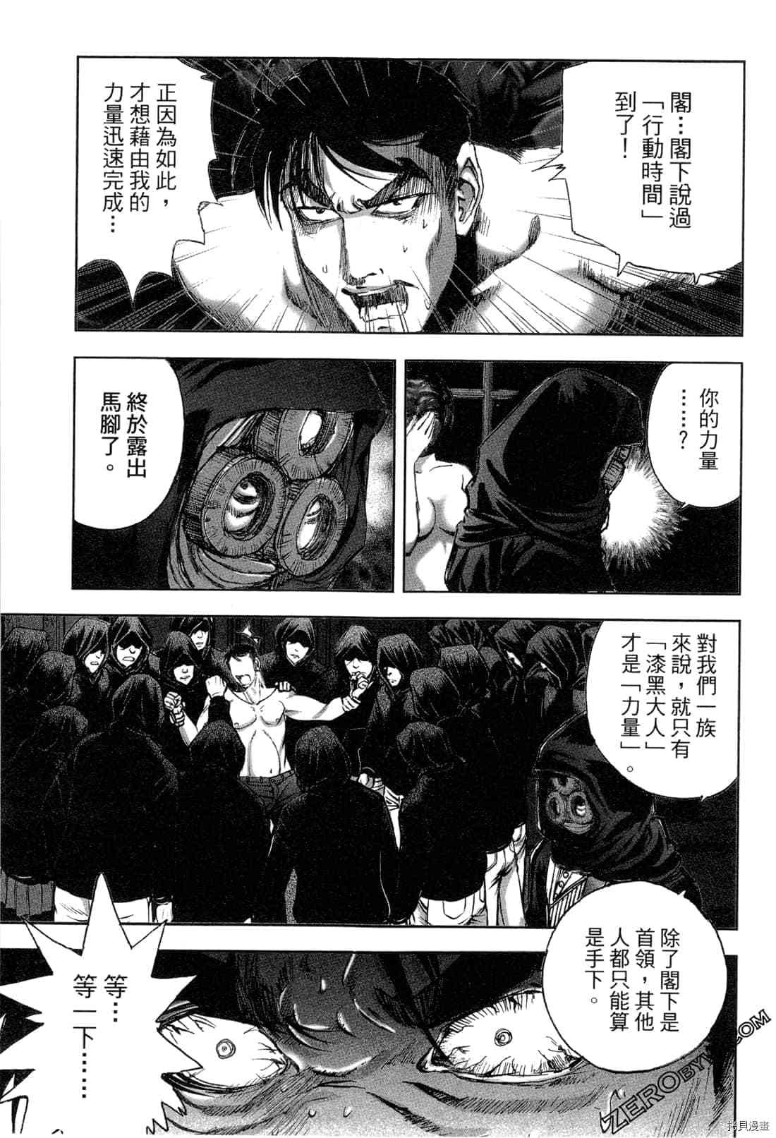 第158页