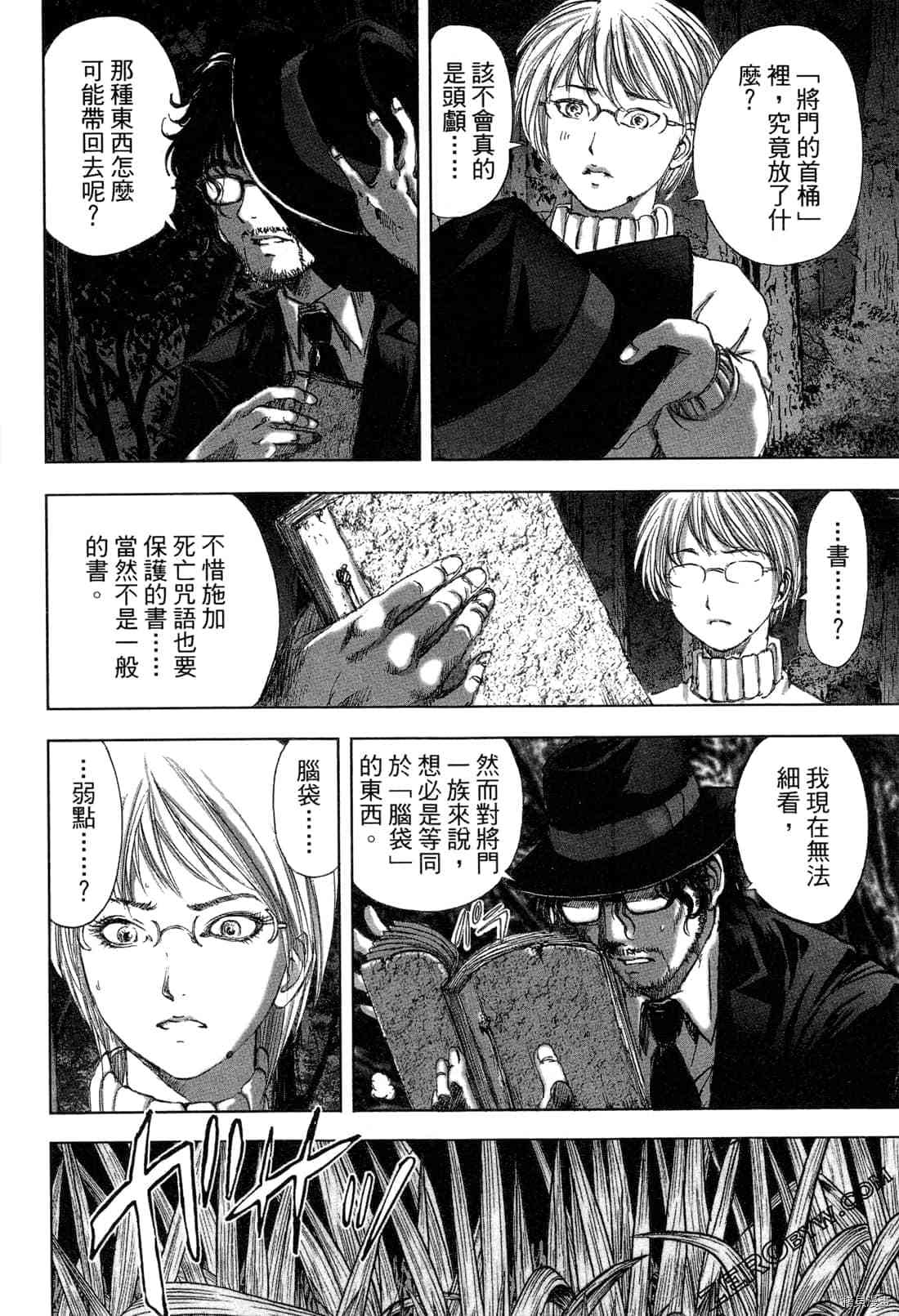 第163页