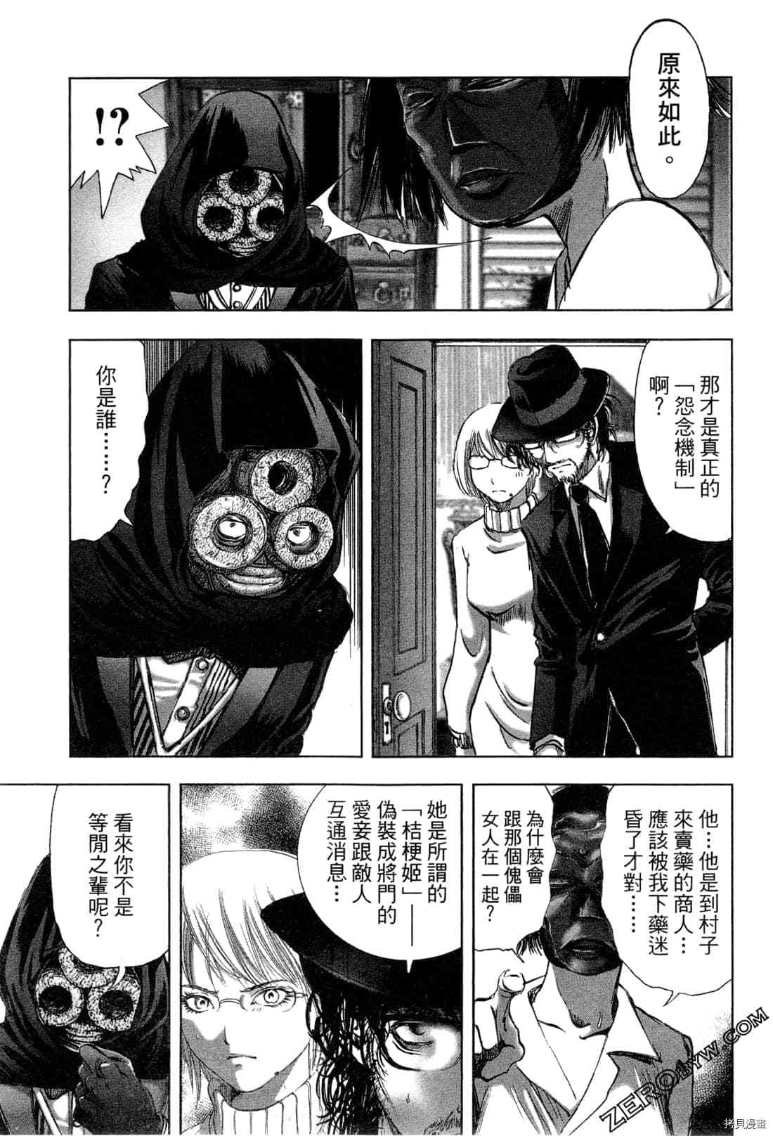 第168页
