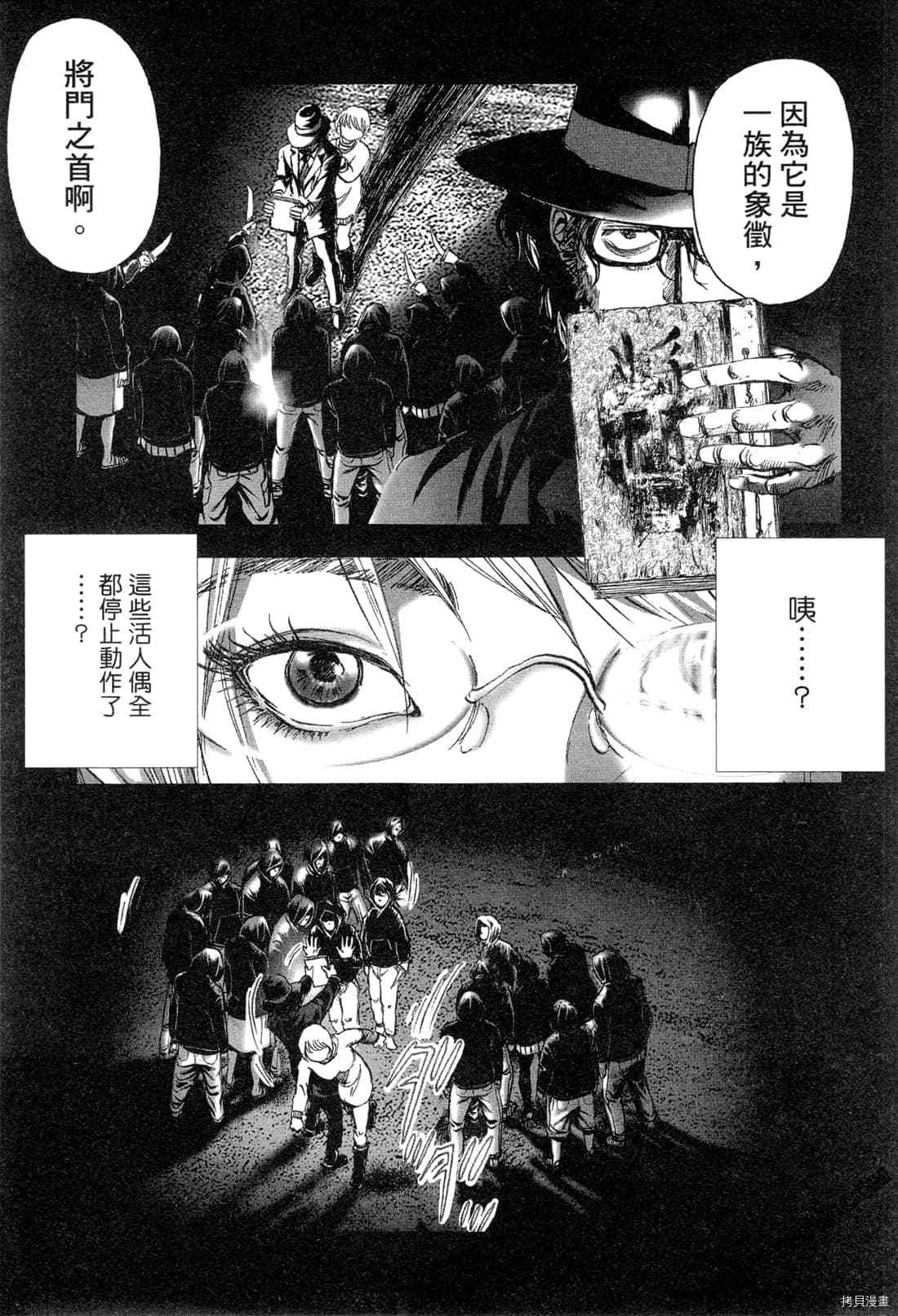 第170页