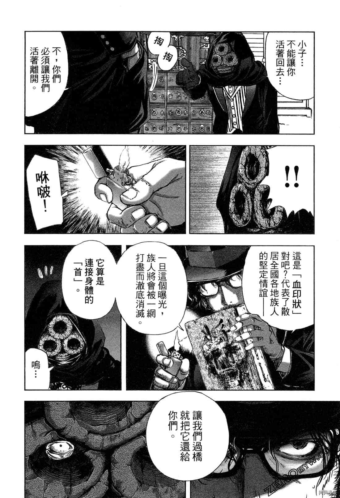 第171页