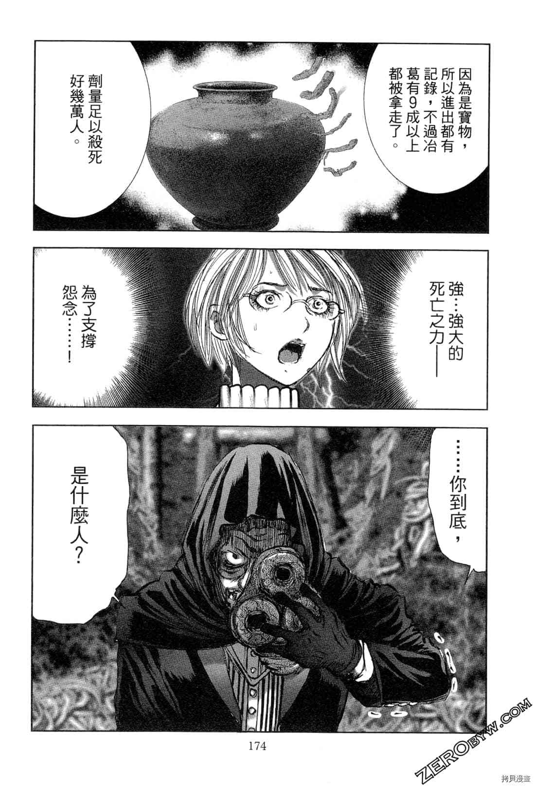 第175页