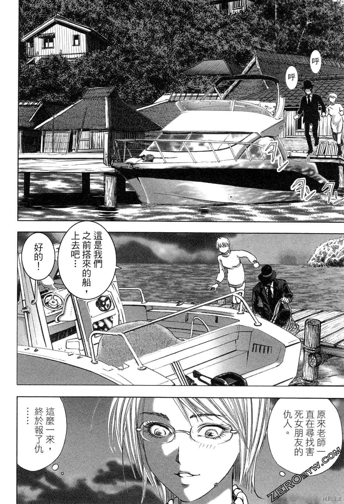 第181页