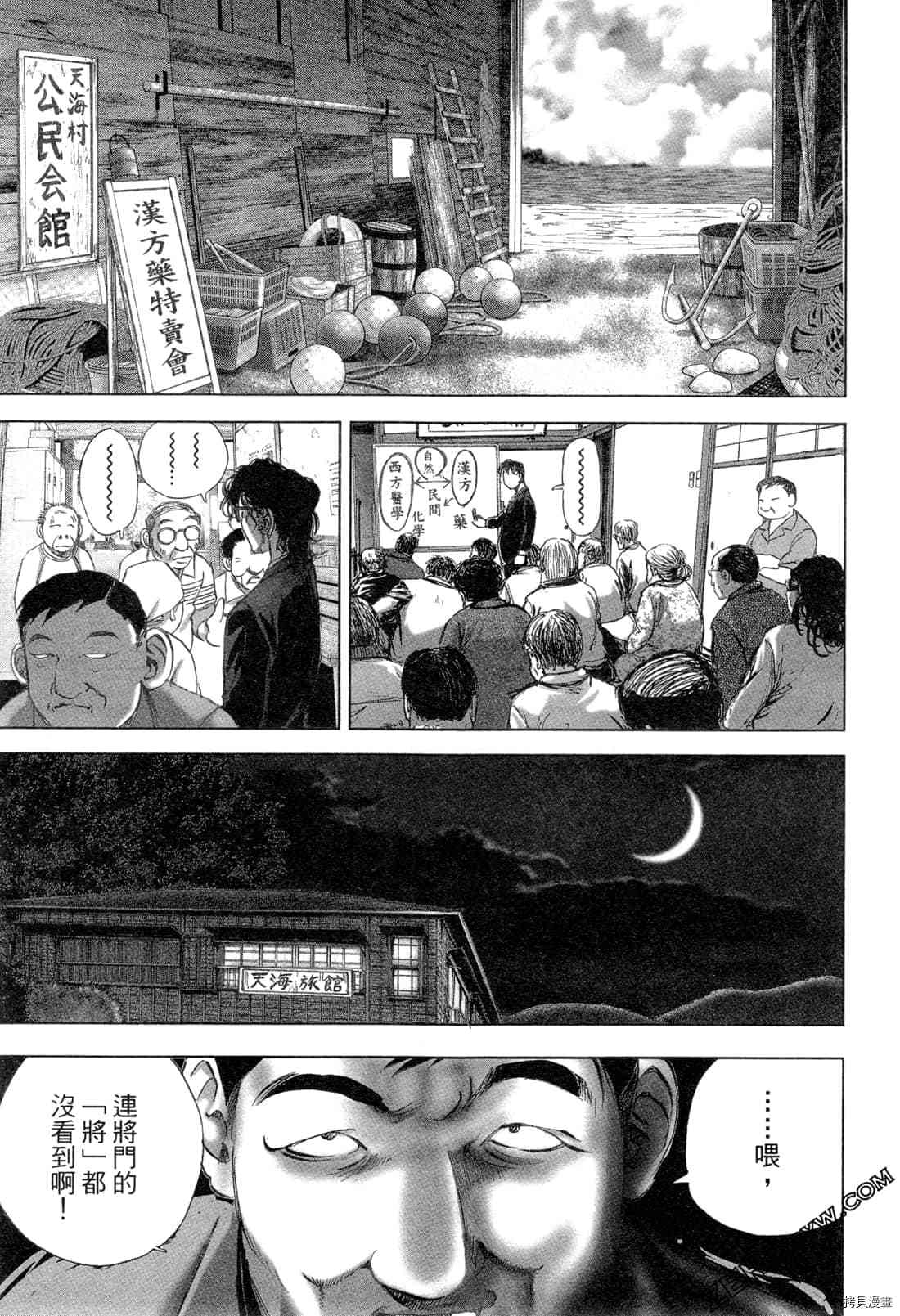 第32页