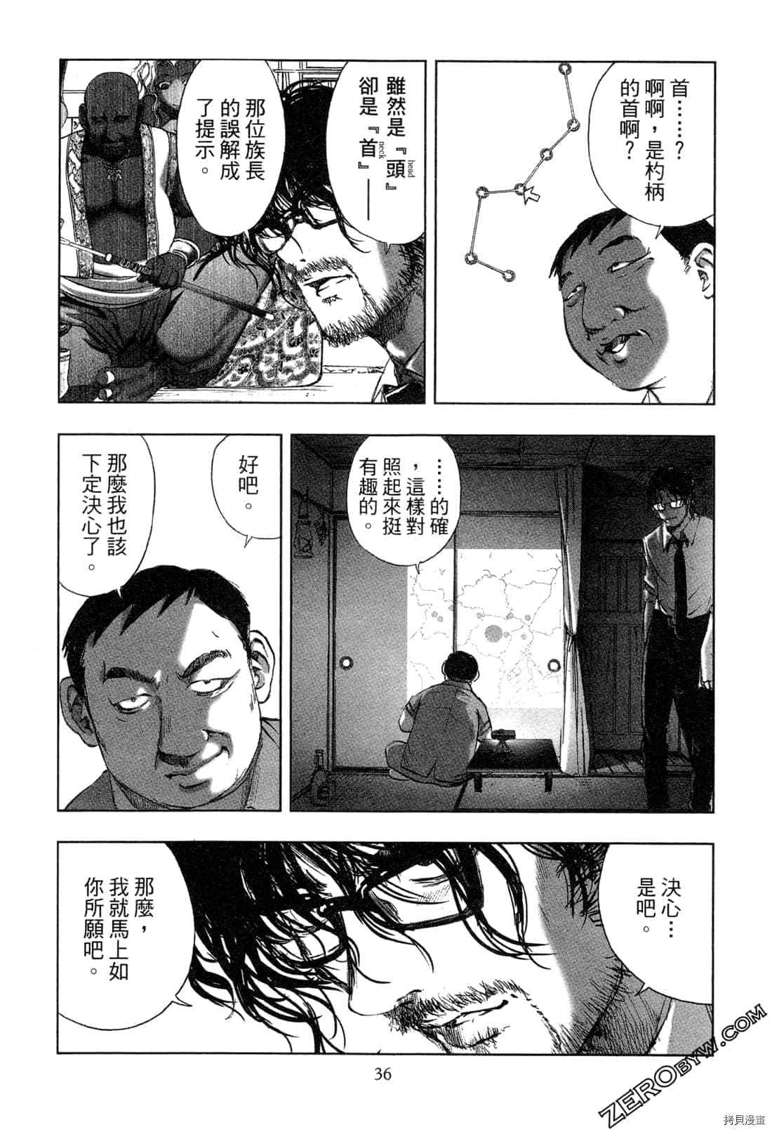 第37页
