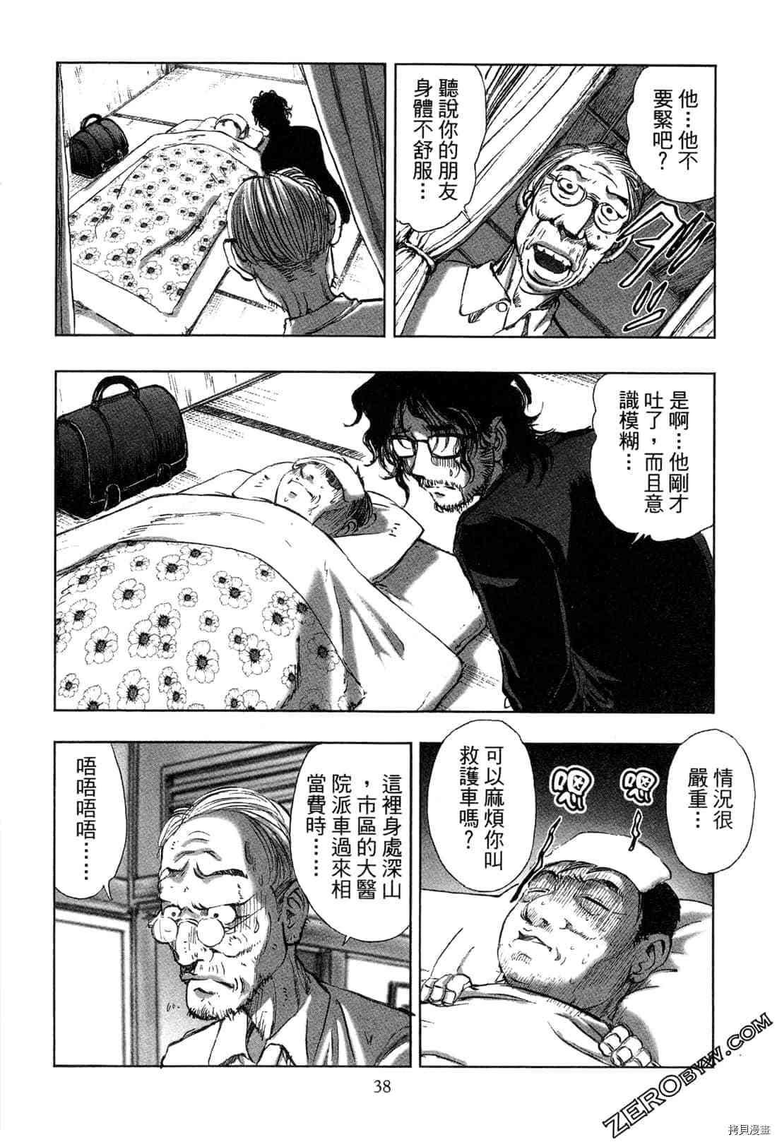 第39页