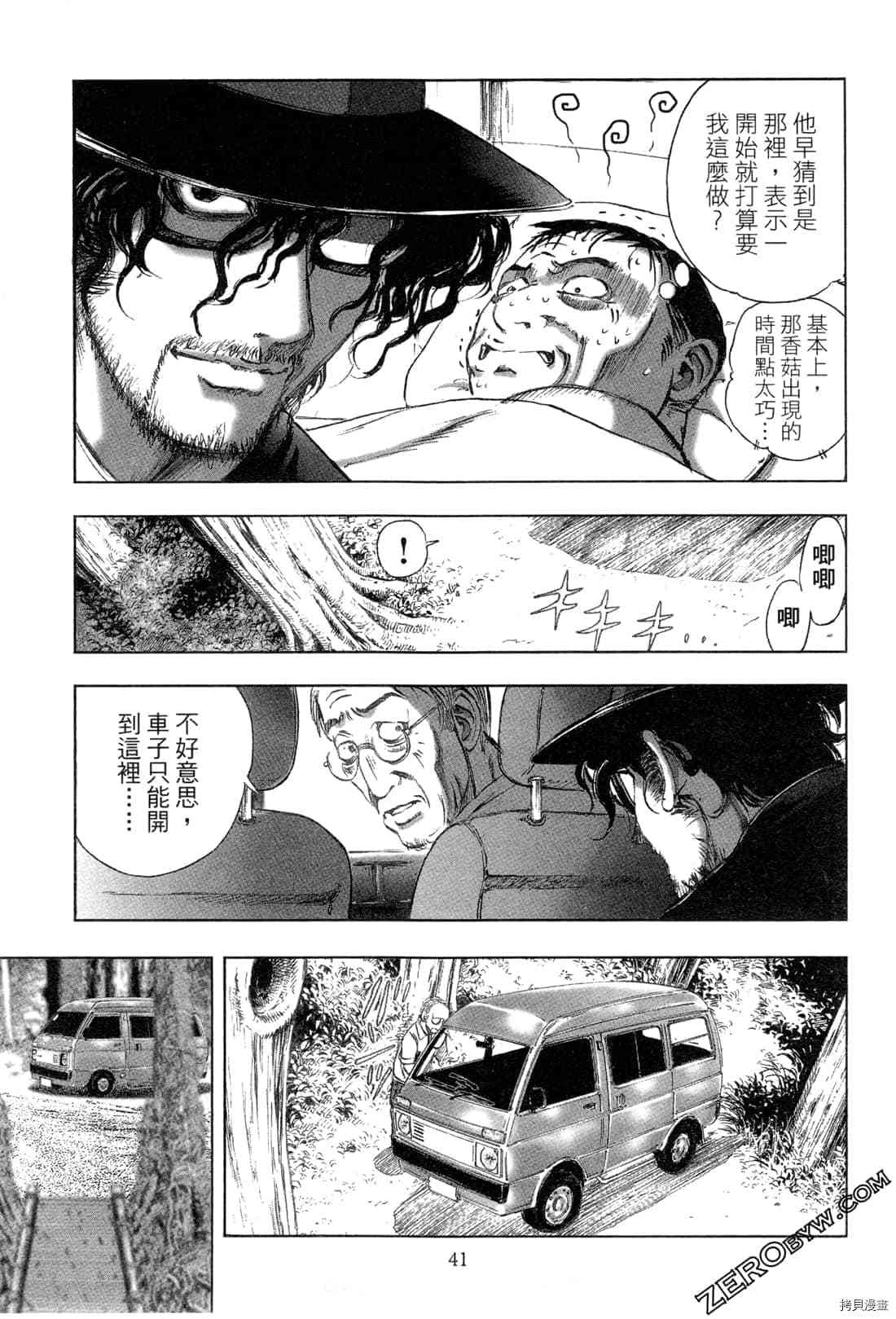 第42页