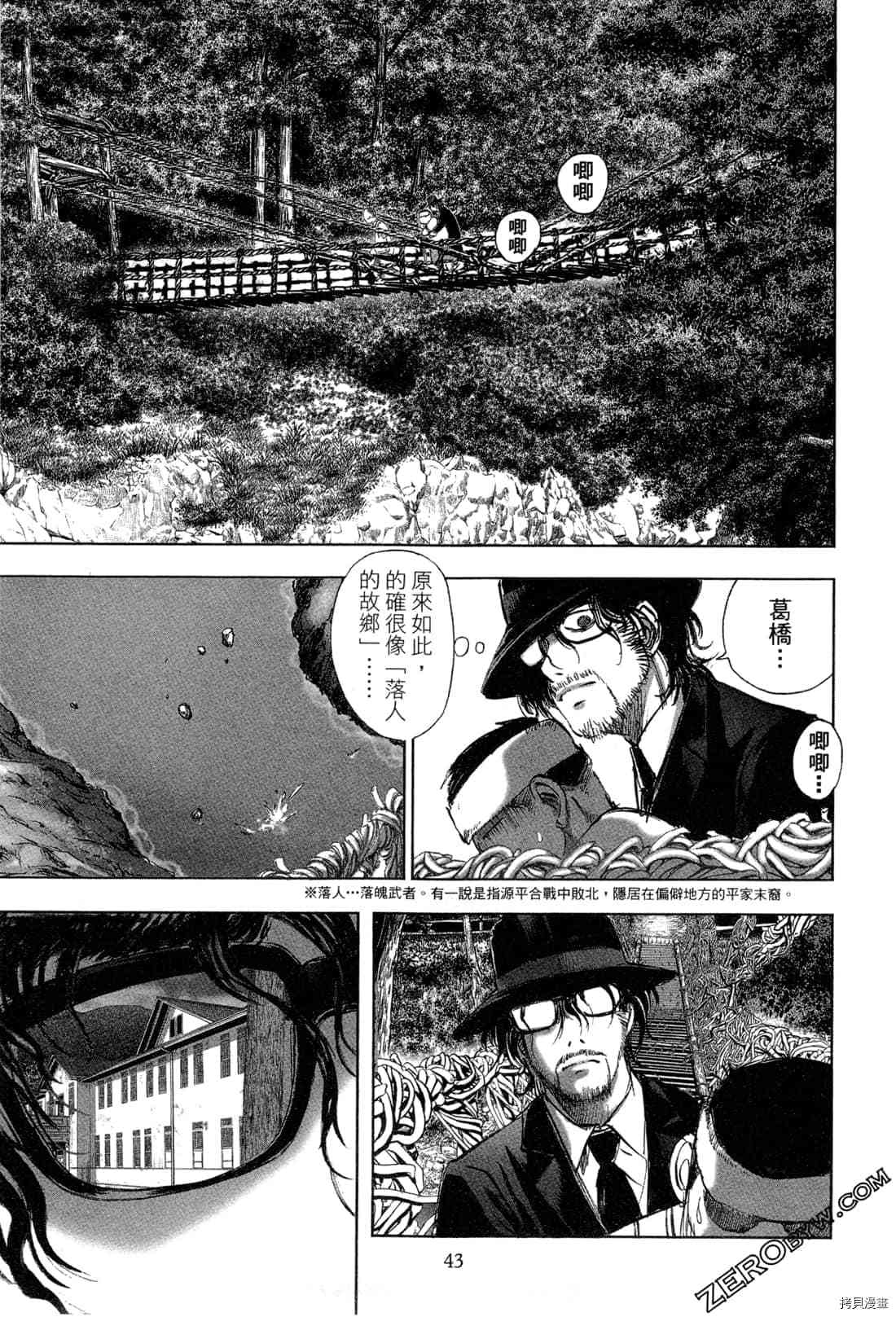 第44页