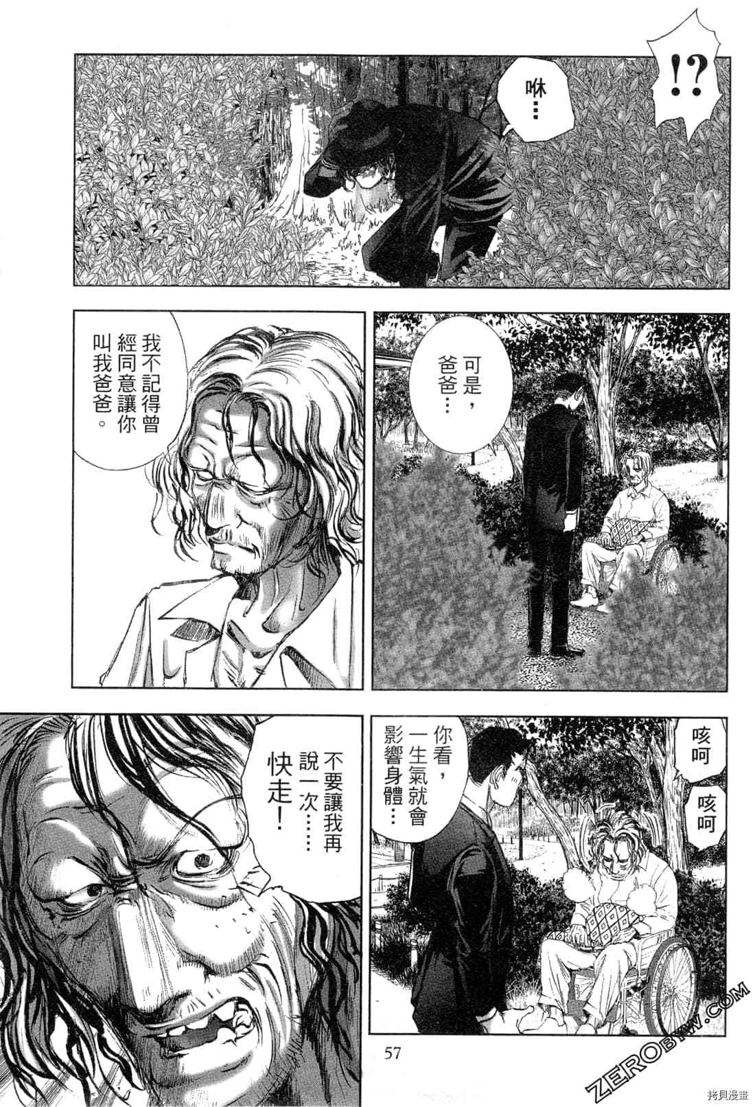 第58页
