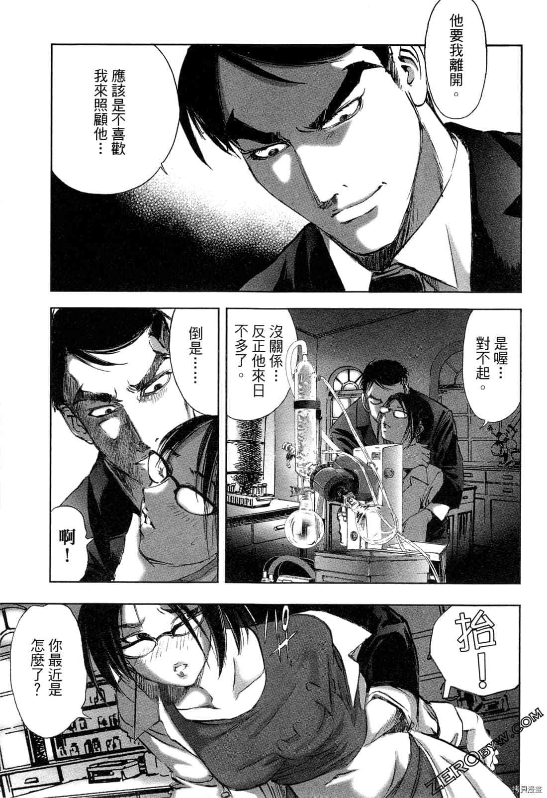 第66页