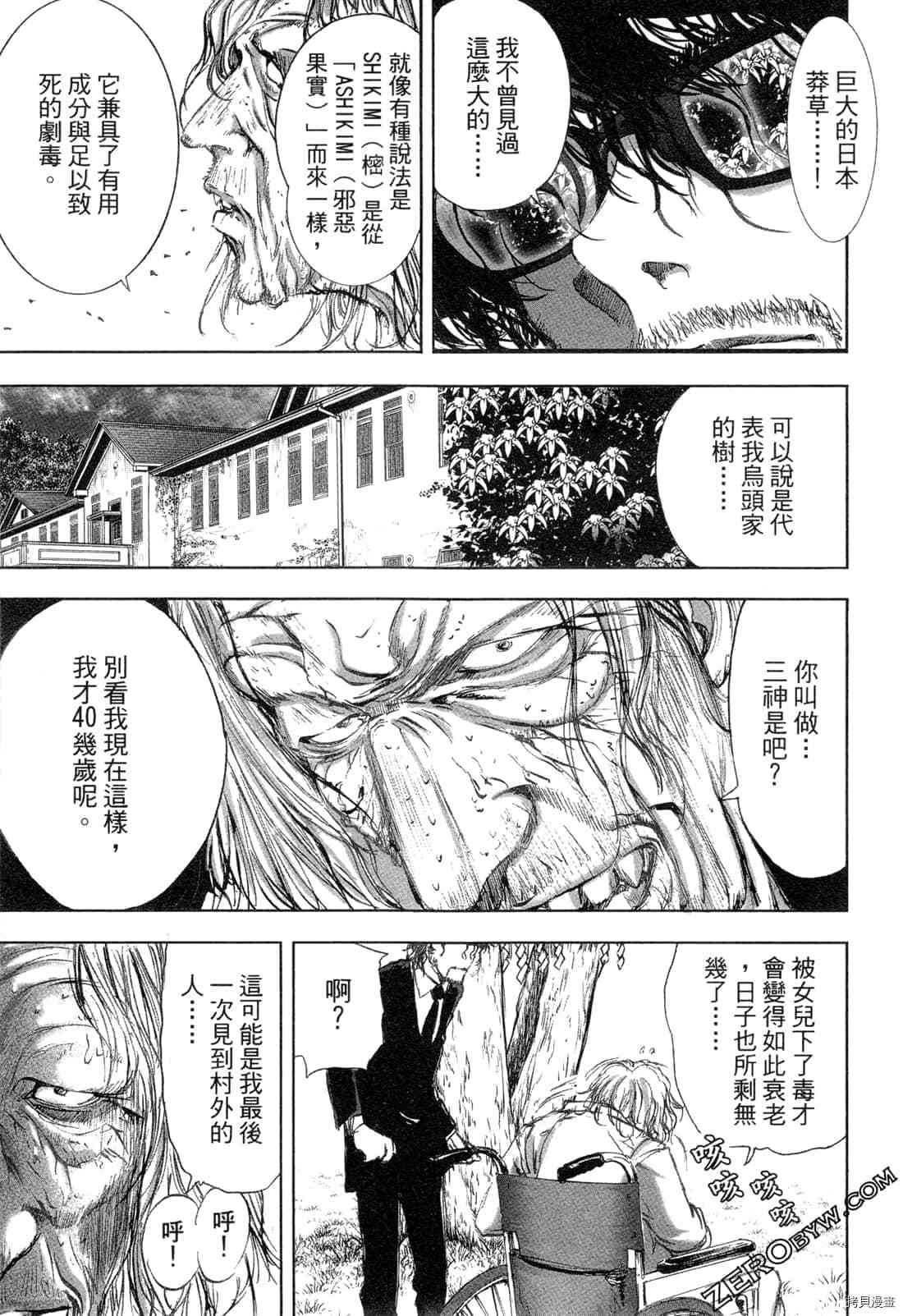 第70页