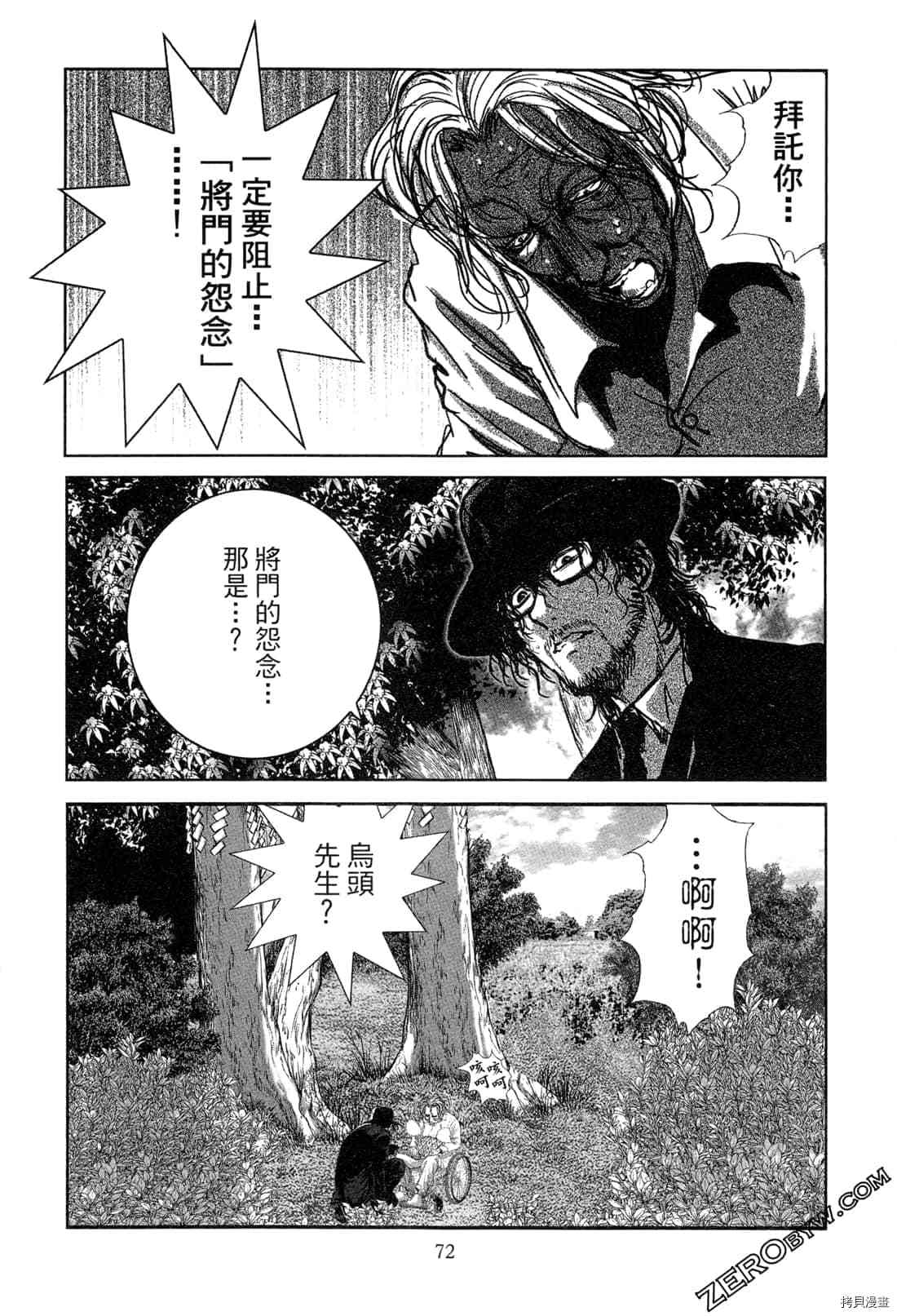 第73页
