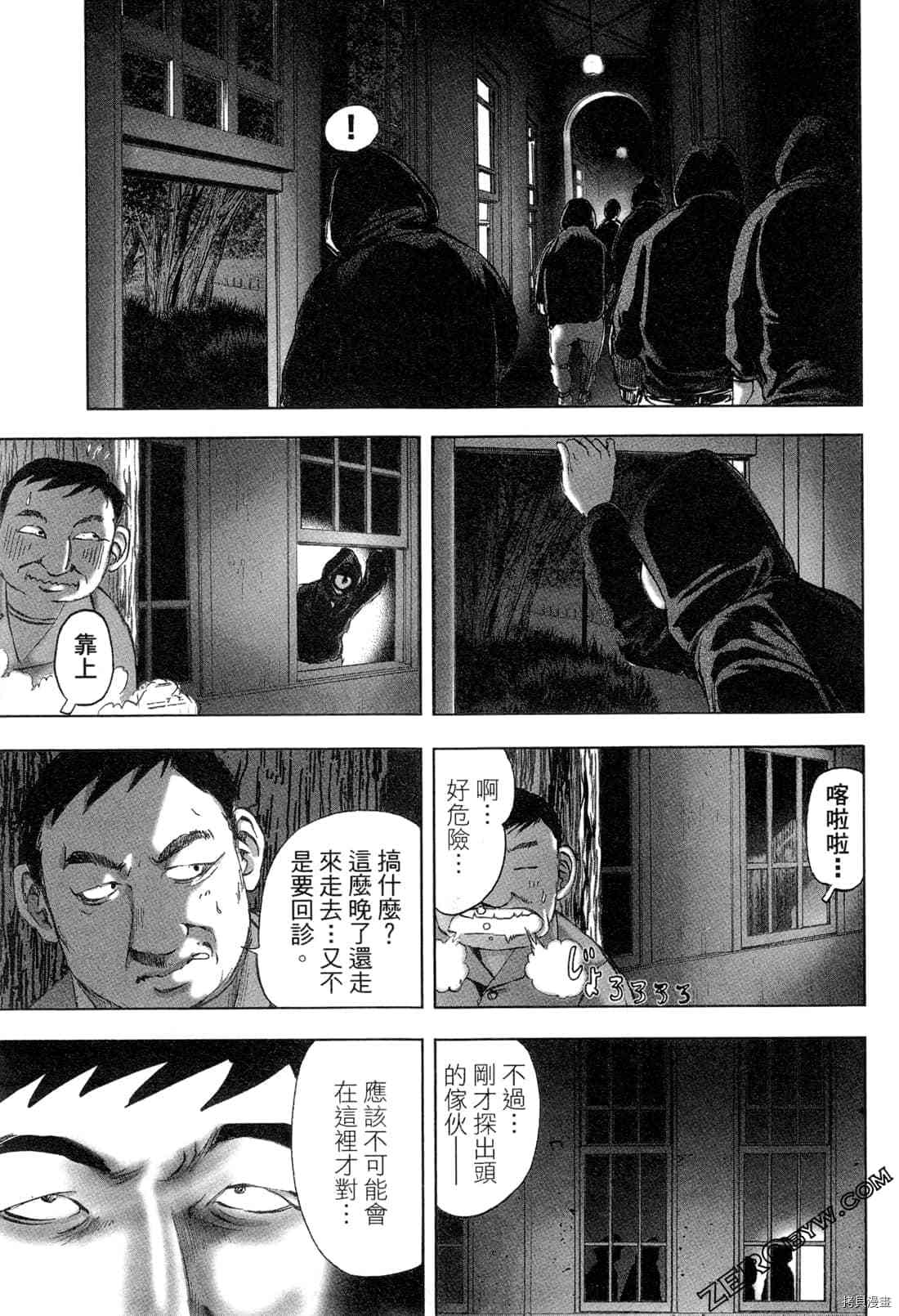 第78页