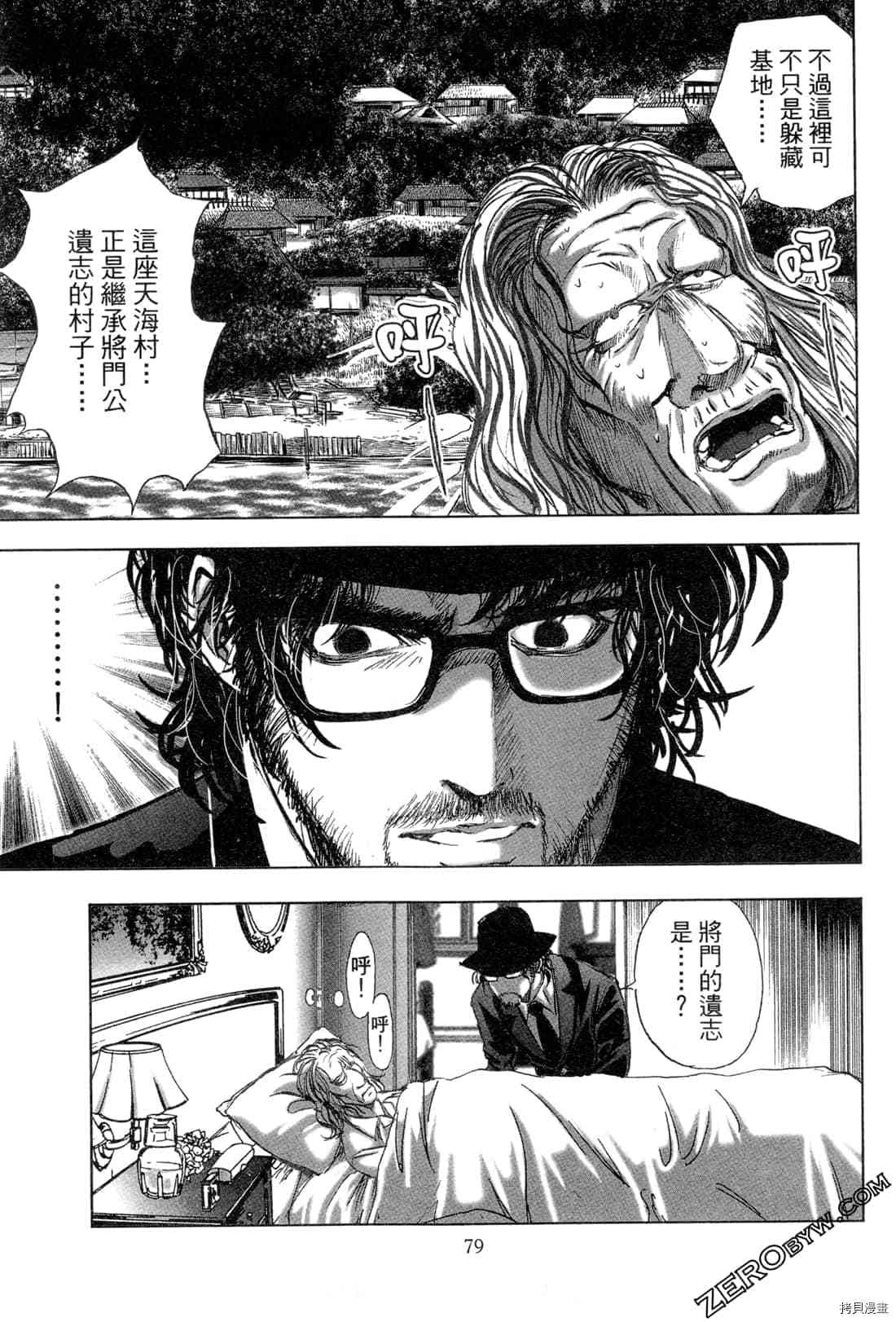 第80页