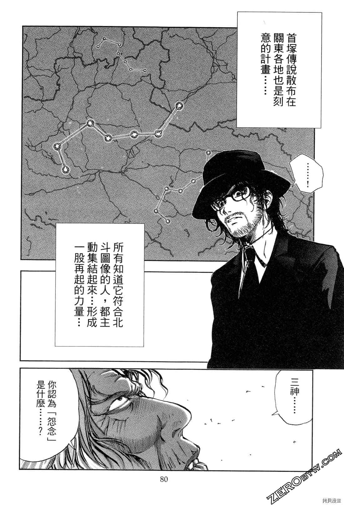 第81页