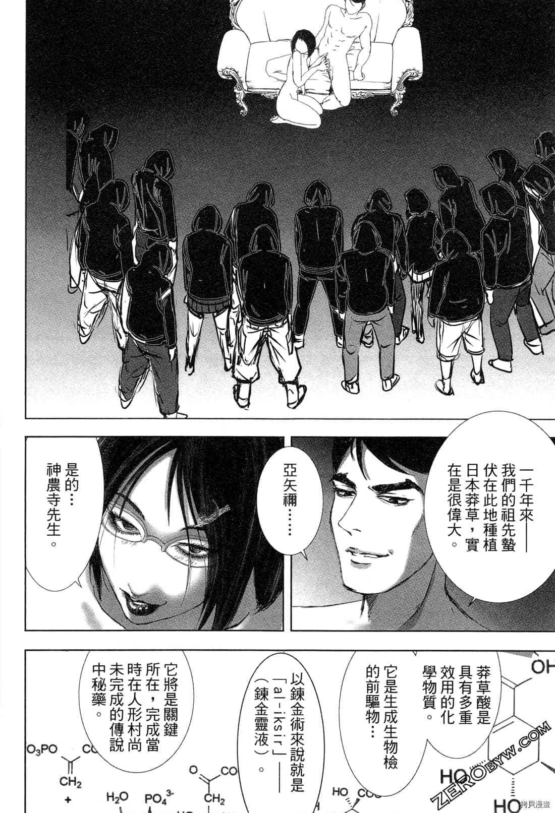 第85页