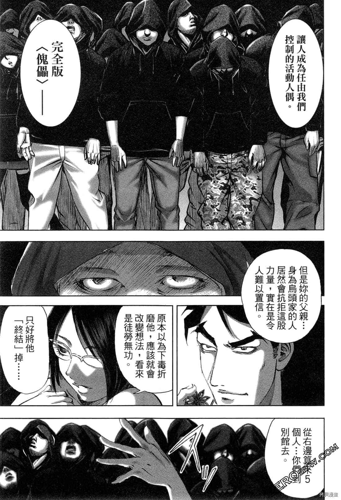 第86页