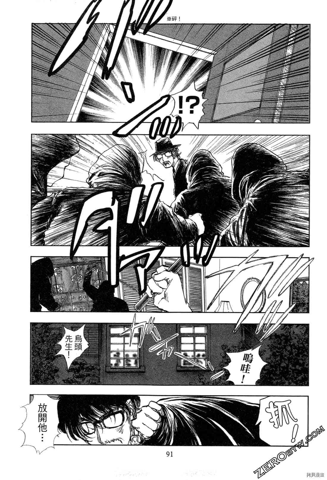 第92页