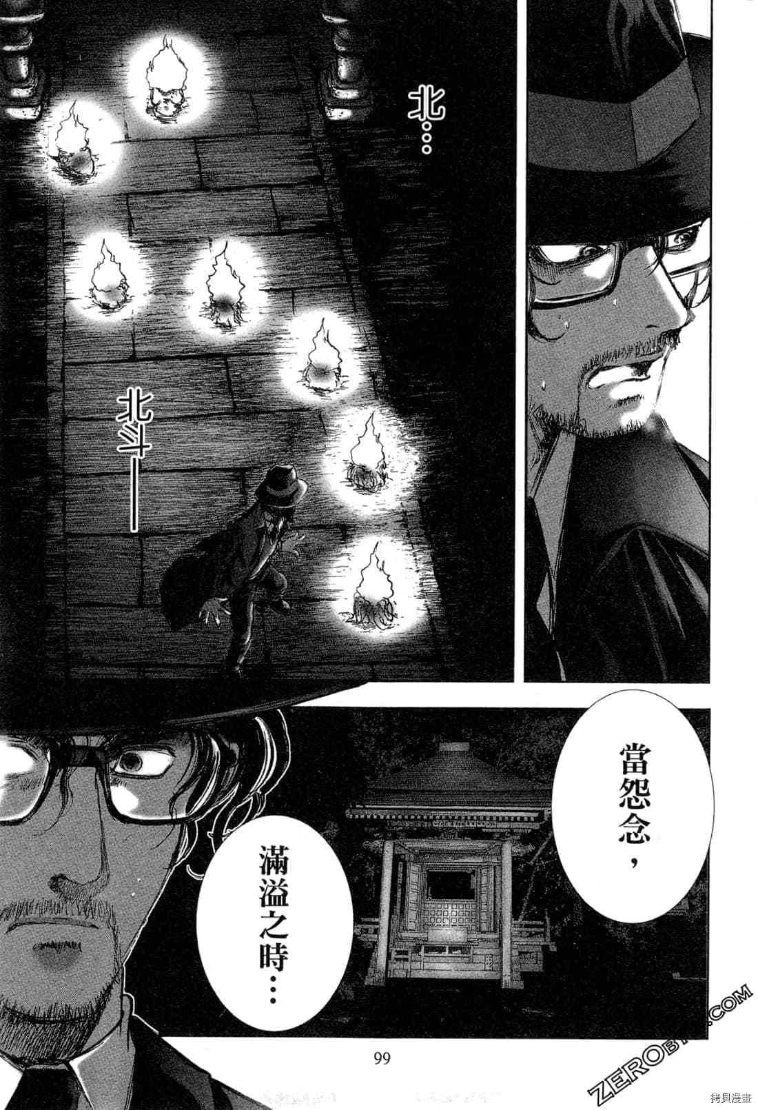 第100页