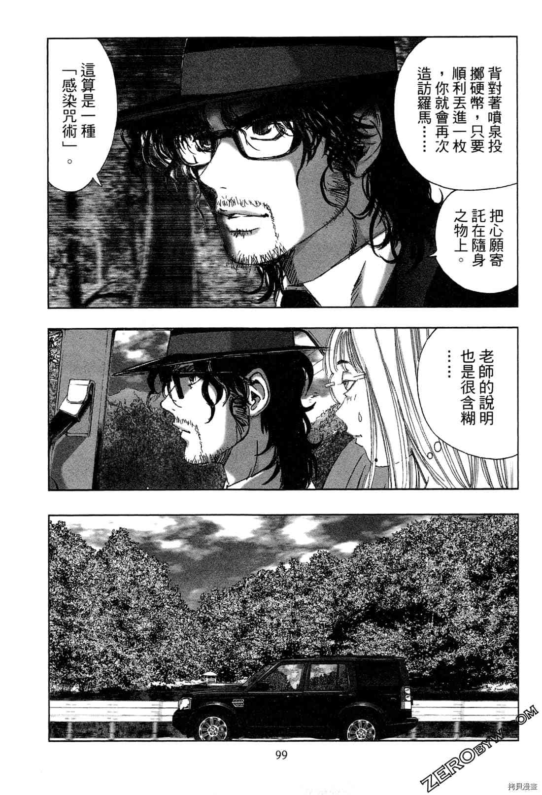 第101页