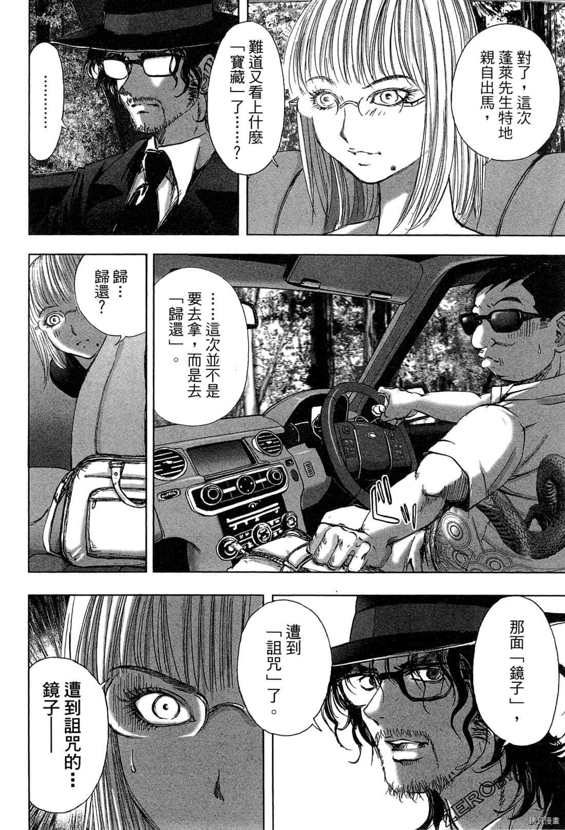 第102页