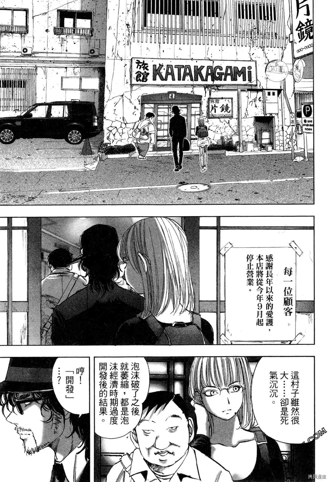 第105页