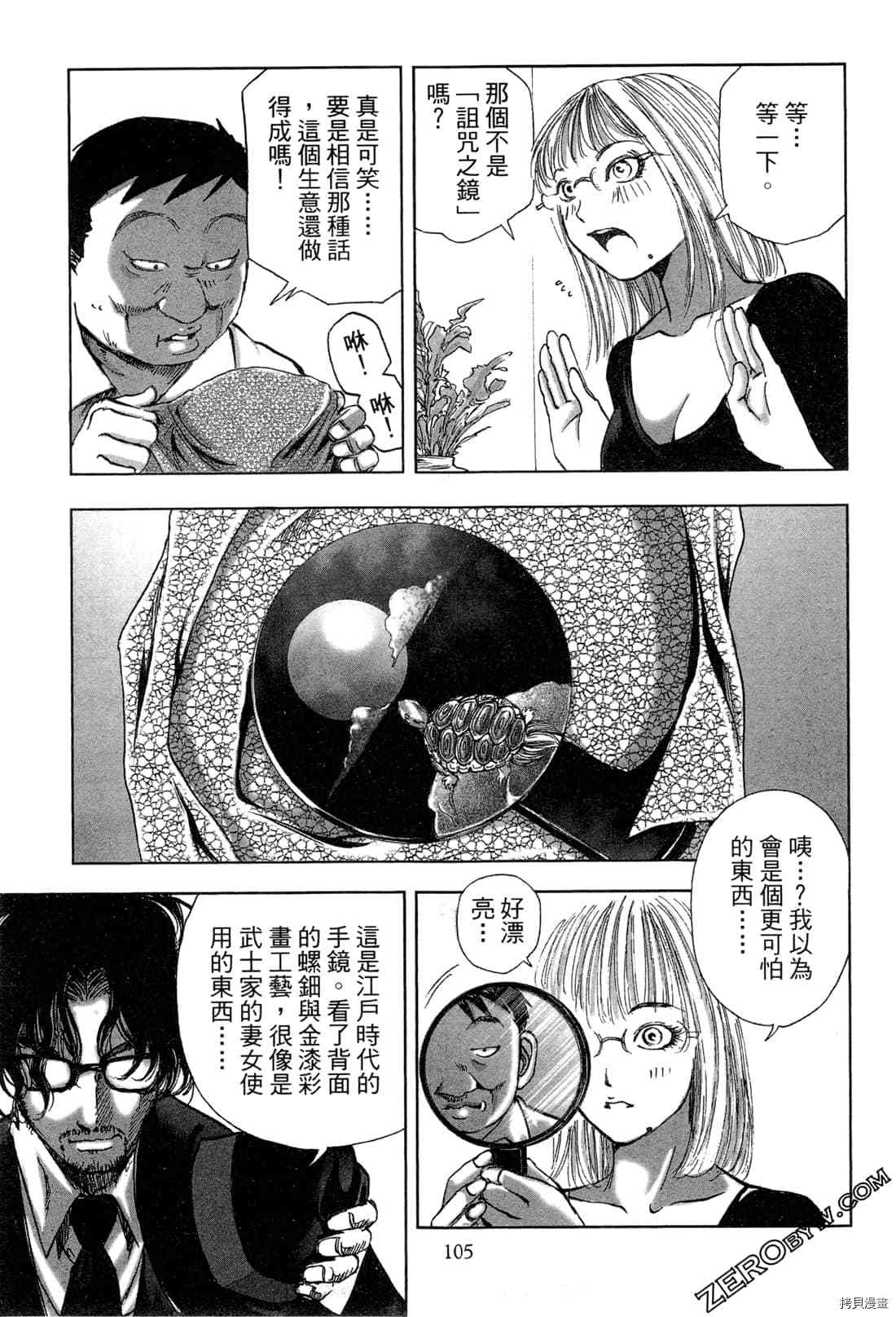 第107页