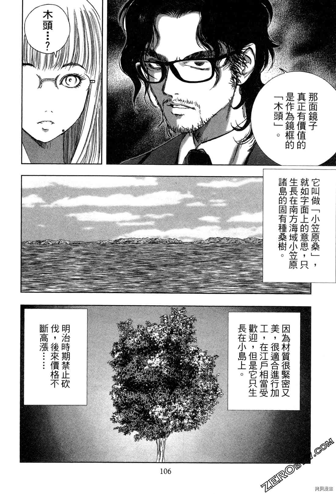 第108页