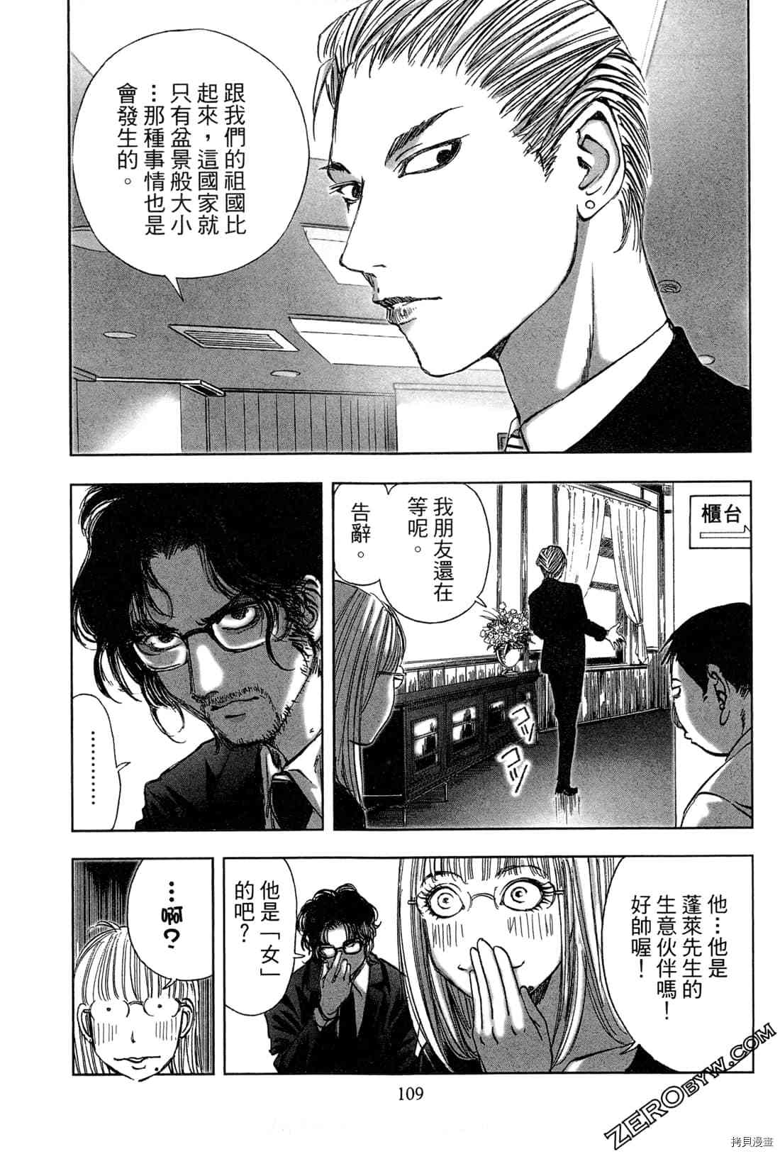 第111页