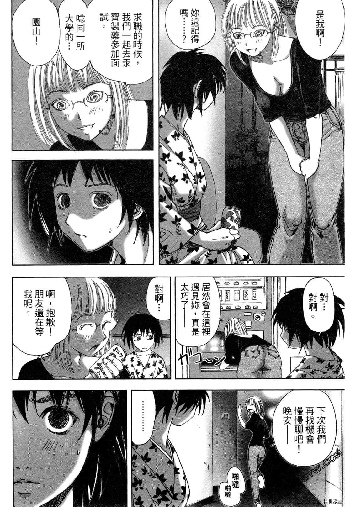 第124页