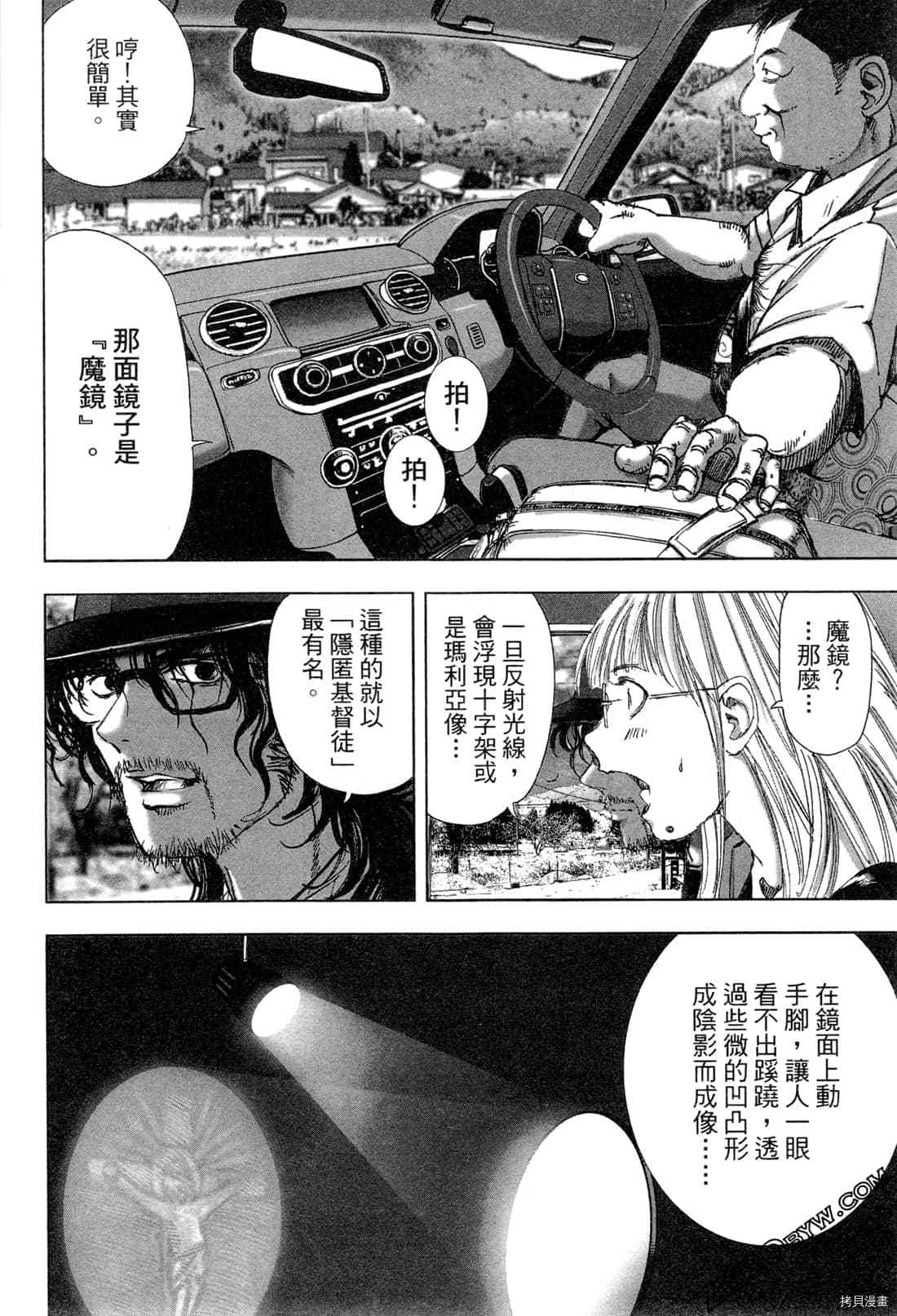 第128页