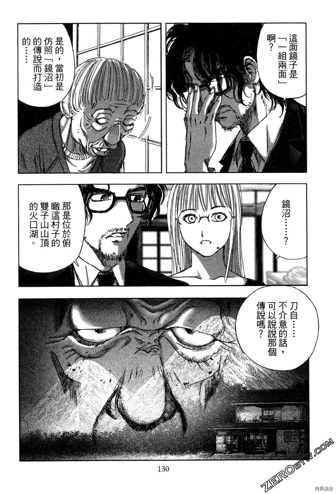 第132页