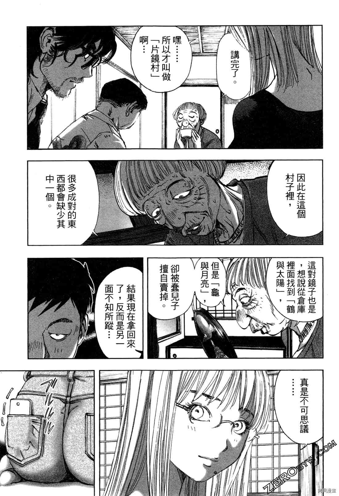 第137页