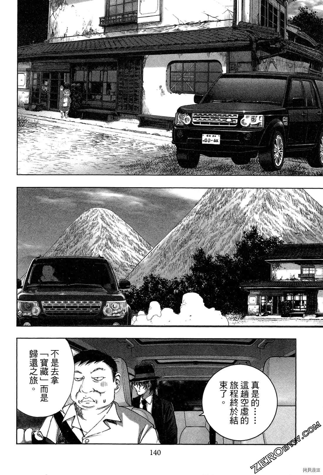 第142页