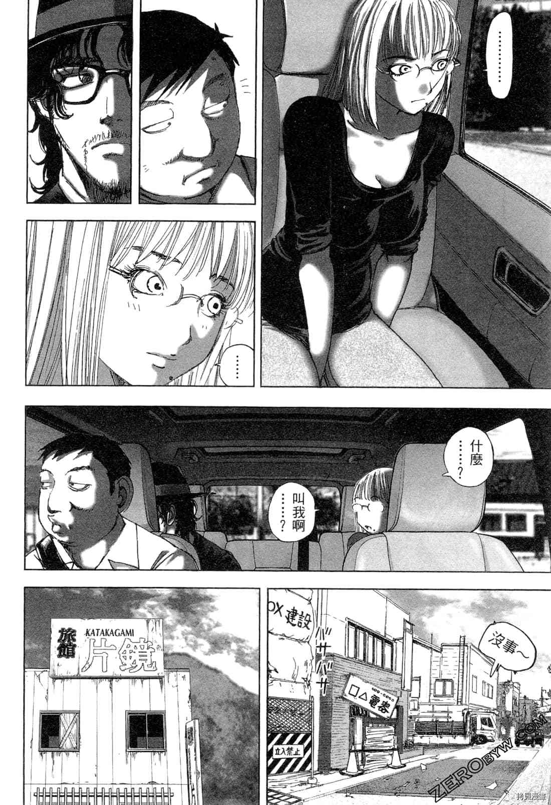 第144页