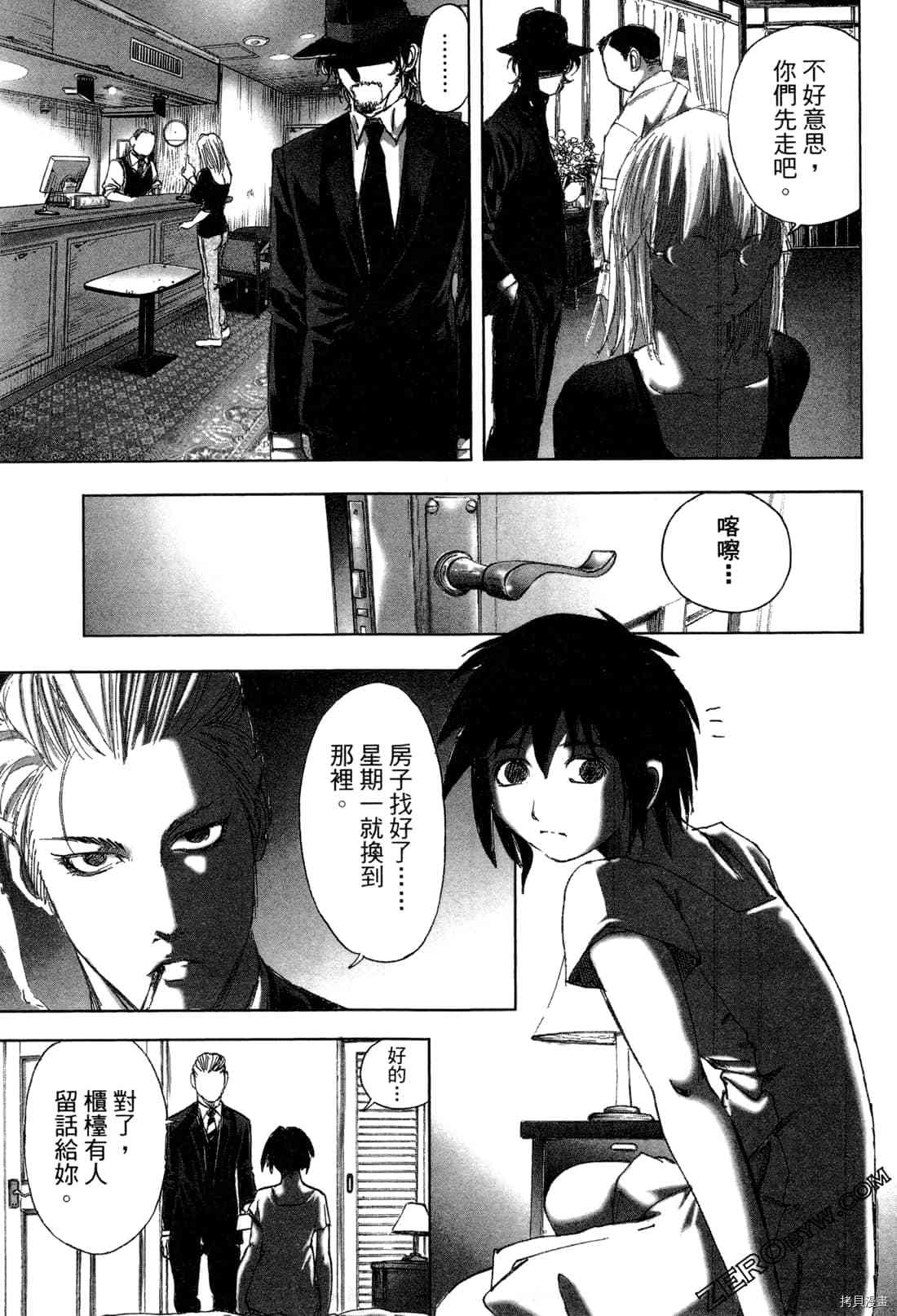 第145页