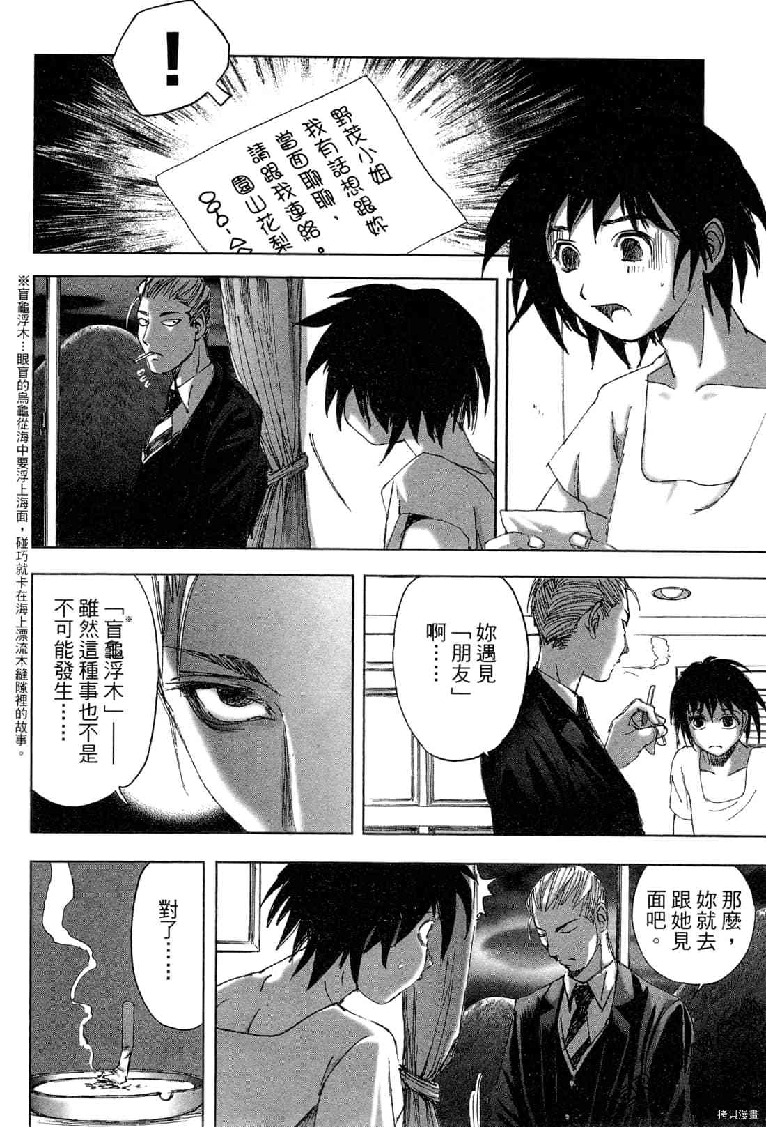第146页