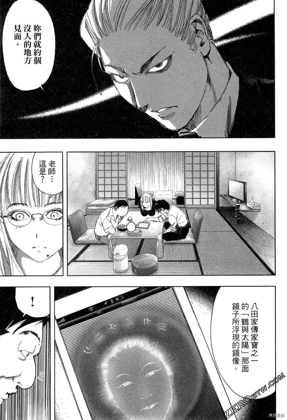 第147页
