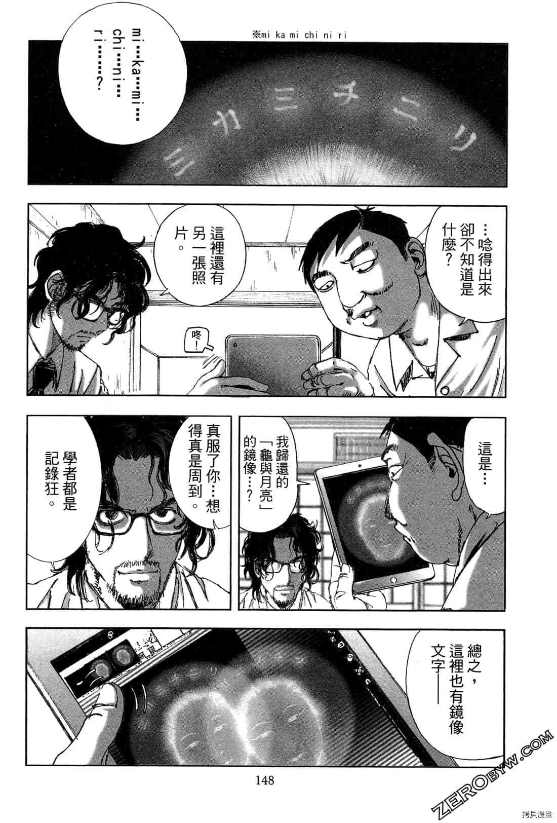 第150页