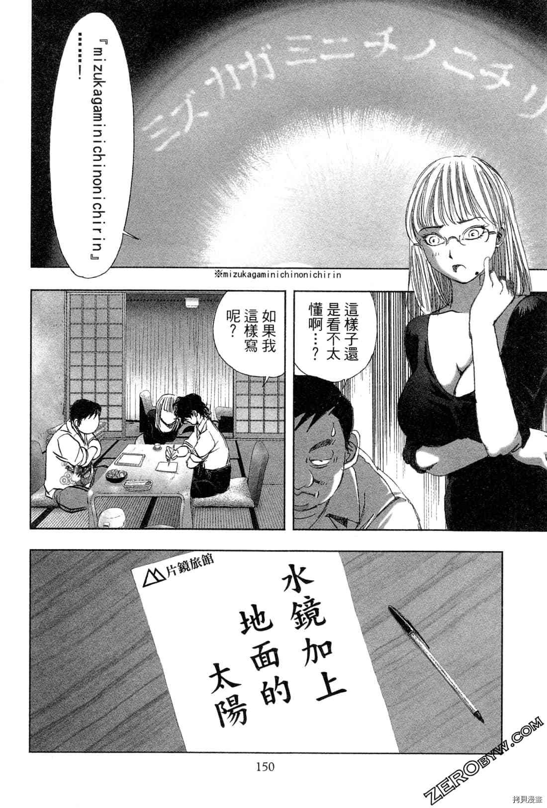 第152页