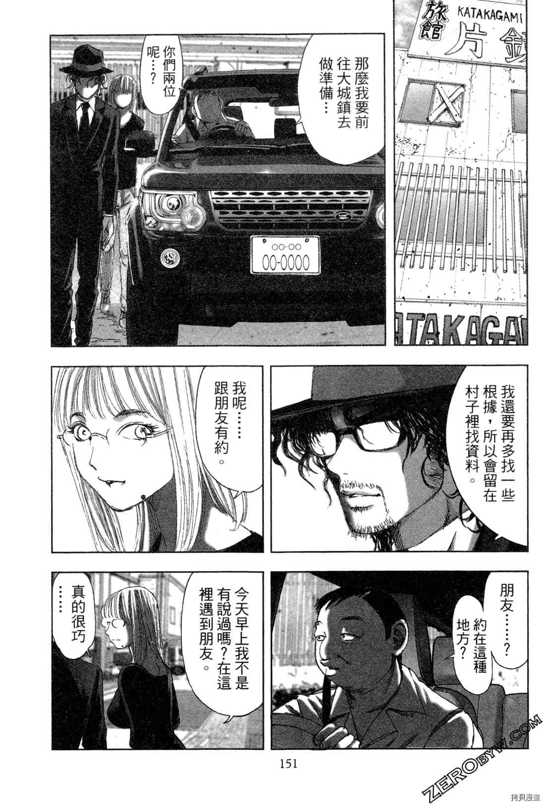 第153页