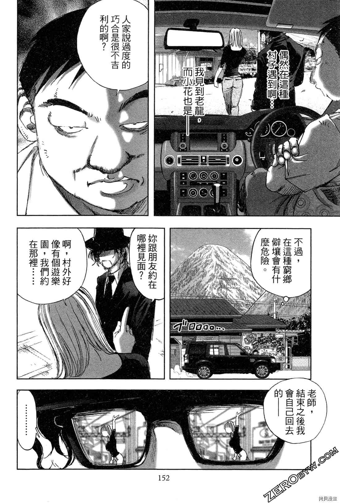 第154页