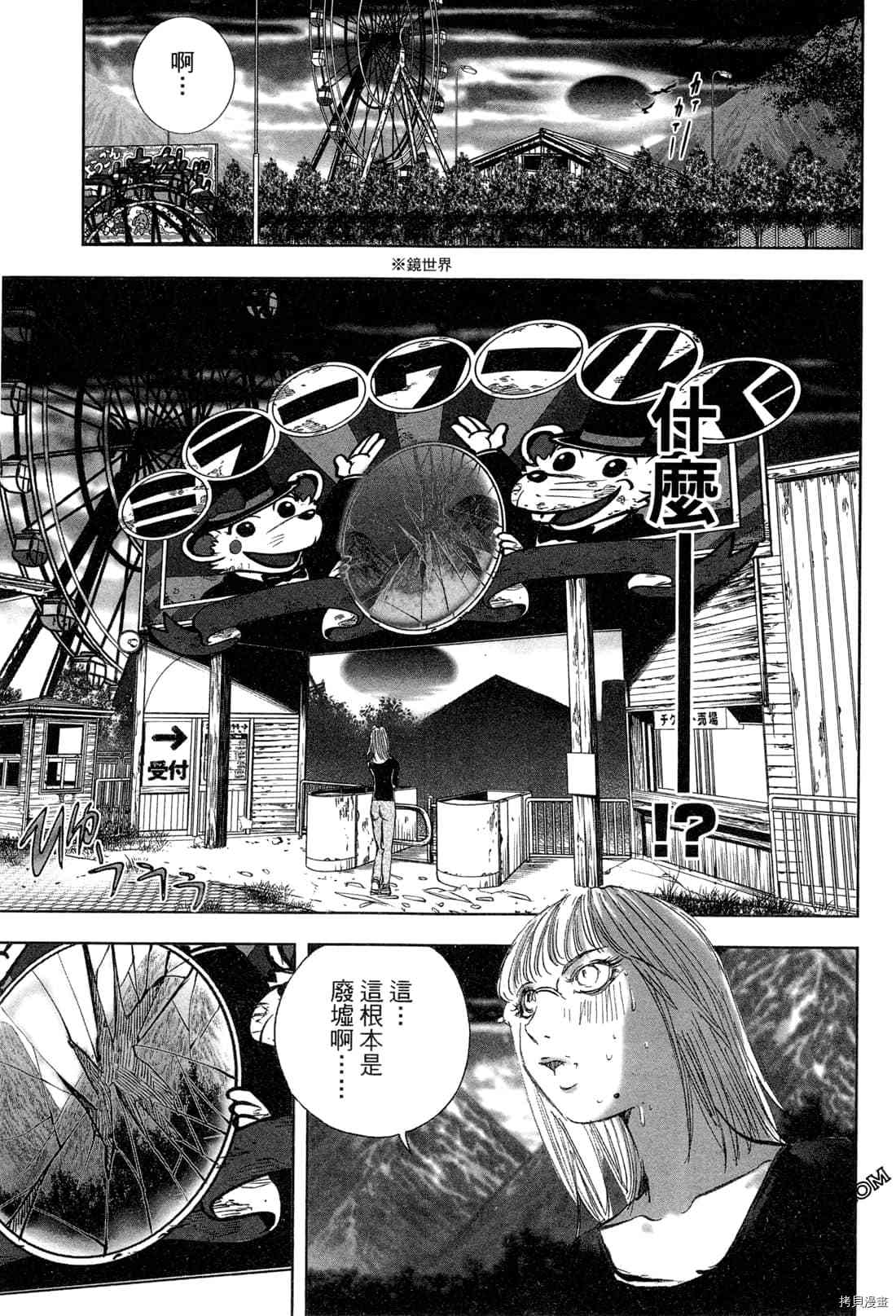 第155页